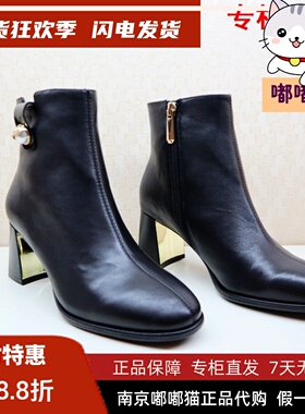 断码清仓KISSCAT接吻猫冬珍珠短靴牛皮舒适粗跟时装靴KA43529-11