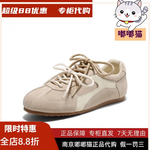 BELLE百丽2026秋浆果糖女鞋复古芭蕾风德训赛车阿甘板鞋B2472AM5