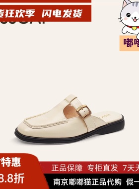 KISSCAT接吻猫2025夏季真皮高级包头半拖鞋女款穆勒拖KA65305-51
