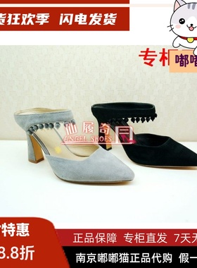 特价清仓蹀愫tigrisso春绒球风铃粗跟羊绒穆勒拖鞋女TA98196-10