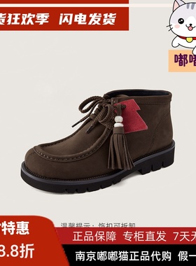 zsazsazsu莎莎苏2025冬季自然野趣旅行袋鼠鞋女时装靴ZA65704-42