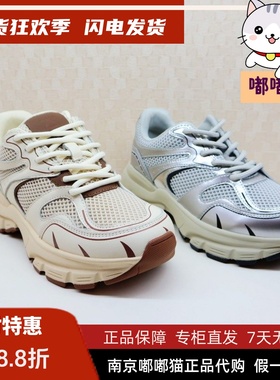 断码清仓zsazsazsu莎莎苏春增高运鞋女复古银色老爹鞋ZA43779-30