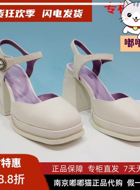 断码清仓Kiss Kitty小猫夏晚风鞋凉鞋防水台高跟凉鞋女SA43329-81