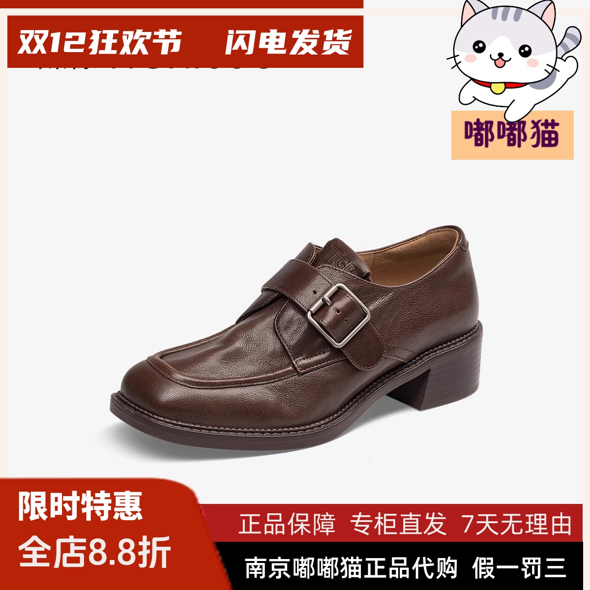 Tigrisso蹀愫2025春蝶愫