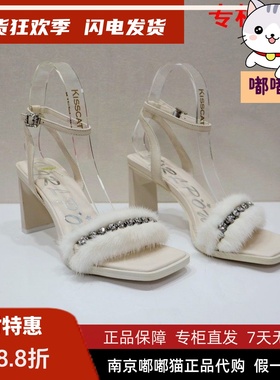 断码清仓Kiss Kitty小猫夏水钻链条低帮欧美精致凉鞋SA43365-81