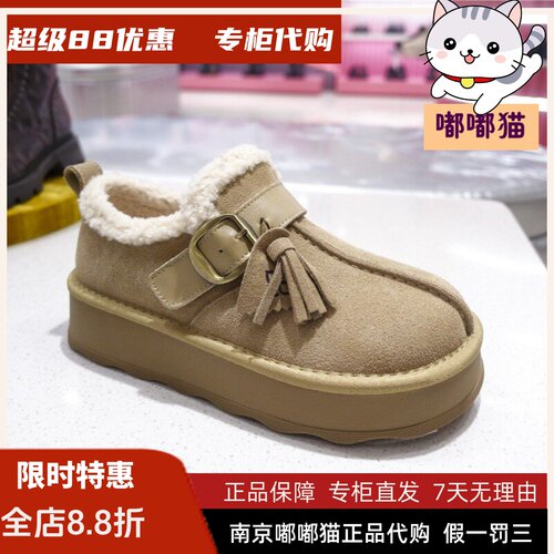 EBLAN伊伴勃肯鞋厚底HMY5