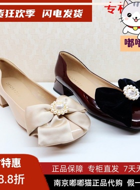 断码清仓zsazsazsu莎莎苏春蝴蝶结一脚蹬真皮单鞋女ZA43111-61