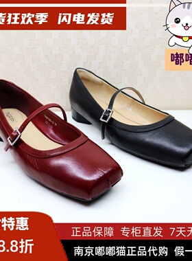 Tigrisso蹀愫2025春蝶愫玛丽珍配裙子羊皮红色平底单鞋TA65109-13