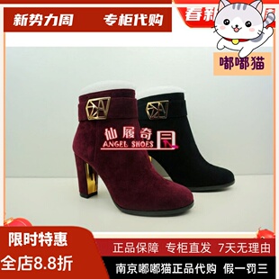 断码 02DB 清仓KISSCAT接吻猫冬高跟圆头羊反绒舒适短靴K55703