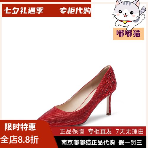 STACCATO思加图2026秋仙女鞋婚鞋细高跟鞋优雅女浅口单鞋ECJ01AQ5