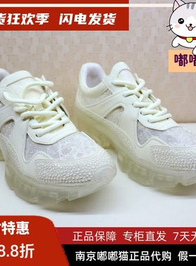 断码清仓Tigrisso蹀愫春款厚底增高时尚休闲老爹鞋女鞋TA54175-51