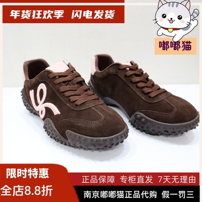 Tigrisso蹀愫2026春蝶愫