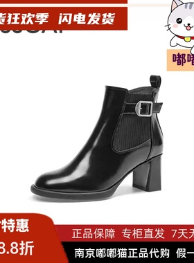 断码清仓KISSCAT接吻猫秋冬瘦靴真皮法式粗跟时装靴女KA54704-11