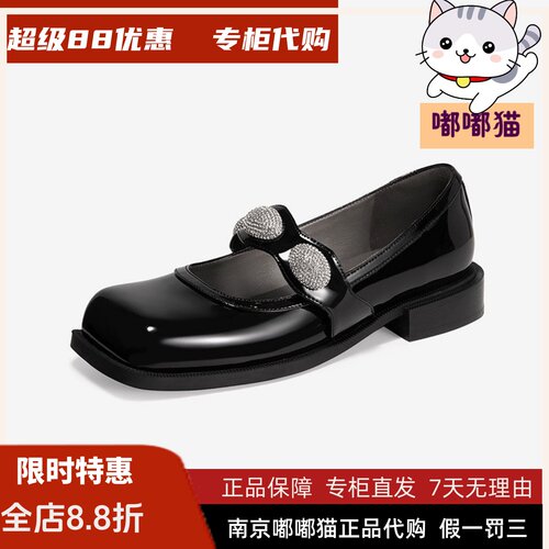 MIO米奥春款复古星光方头