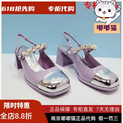 KissKitty小猫2023春季凉鞋