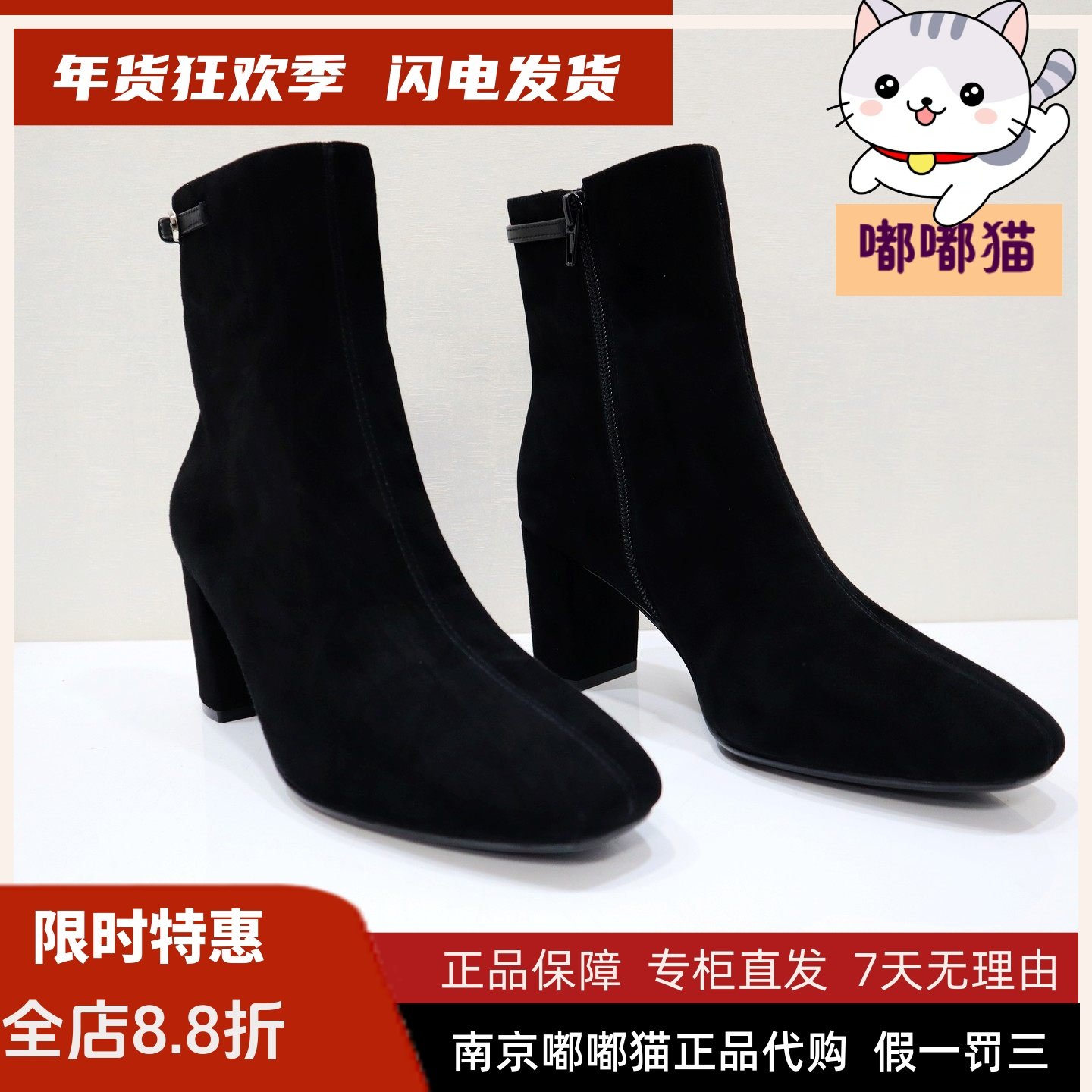 zsazsazsu莎莎苏2025冬季高跟显瘦弹力靴羊绒时装靴女ZA65717-40,女鞋,时装靴,淘宝优惠券,粉丝福利购,淘宝优惠卷