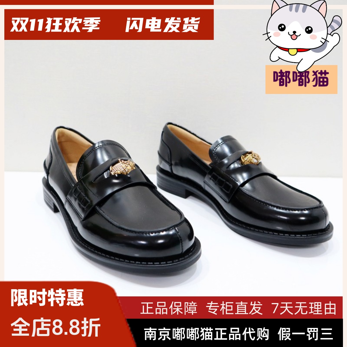 Tigrisso蹀愫2024春蹀愫单鞋