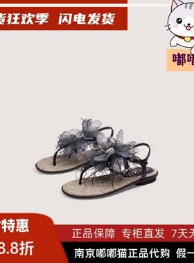 zsazsazsu莎莎苏2025夏烫花女单鞋百搭度假风时装凉鞋ZA65116-62