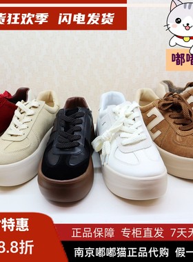 zsazsazsu莎莎苏2026春增高德训休闲运动鞋ZA65569-10/Z75569Y-10