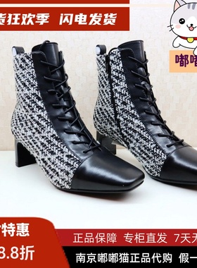 断码清仓zsazsazsu莎莎苏冬通勤方头小香风优雅女短靴ZA43712-12