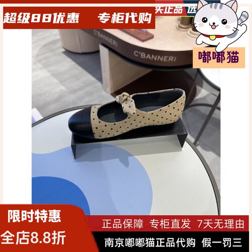 EBLAN伊伴女鞋波点一字带
