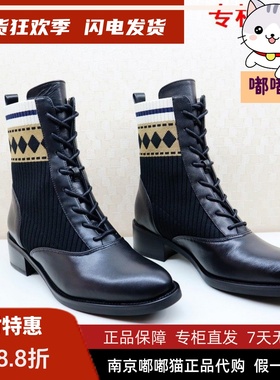 断码清仓Tigrisso蝶愫冬蹀愫瘦腿弹力靴英伦风马丁靴TA21712-51