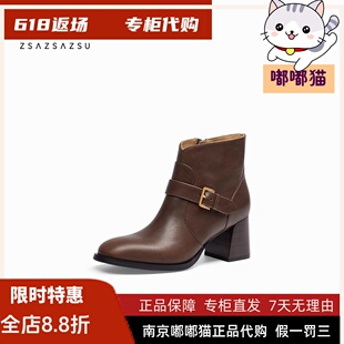 zsazsazsu莎莎苏2024冬方头时装靴中筒靴高粗跟短靴女ZA54719-13