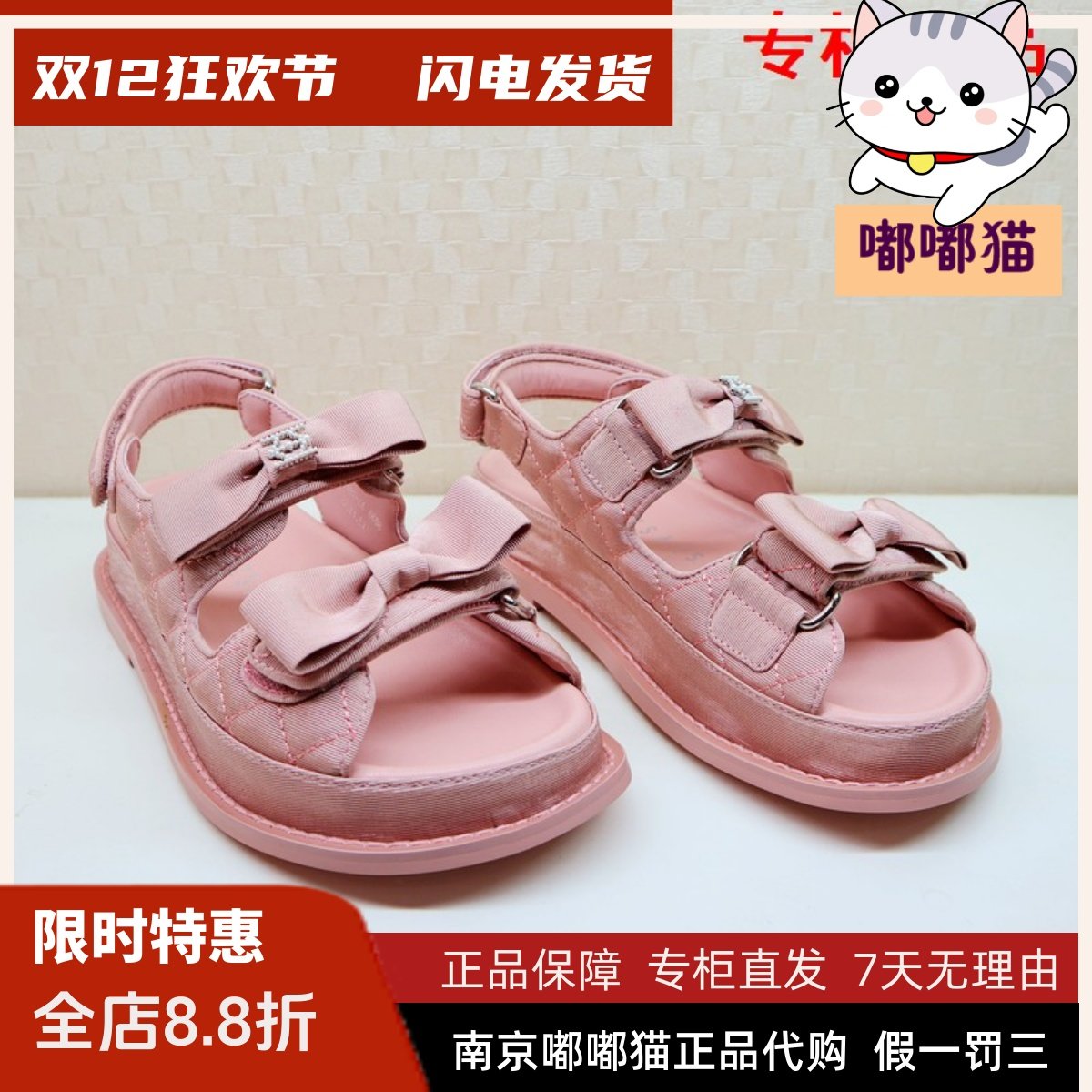 zsazsazsu莎莎苏2023夏季