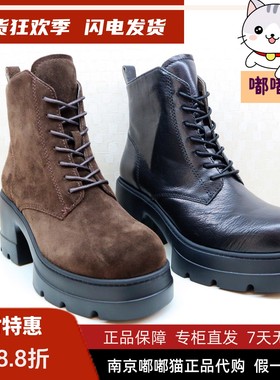 zsazsazsu莎莎苏2025冬季厚底高跟中筒女靴百搭马丁靴ZA65701-41