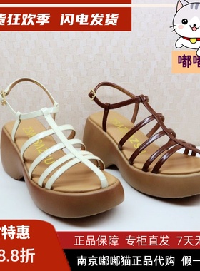 断码清仓zsazsazsu莎莎苏春季厚底女外穿罗马猪笼凉鞋ZA54306-40