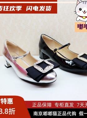 断码清仓Tigrisso蹀愫秋新款方钻法式玛丽珍粗跟单鞋TA54518-12