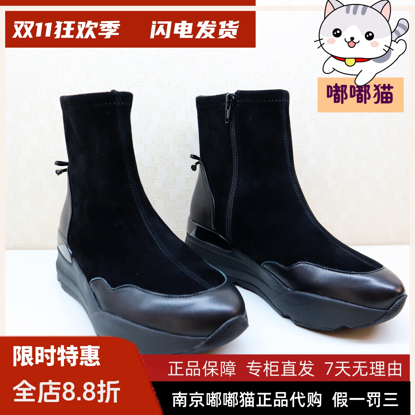 Tigrisso蝶愫2025冬蹀愫厚底增高舒适靴短靴瘦瘦靴女靴TA65721-52