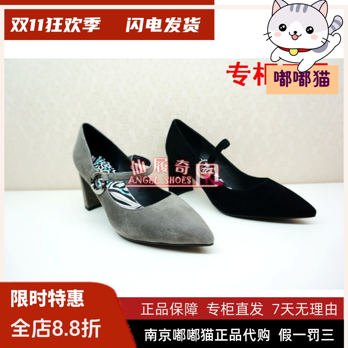 tigrisso特价清仓蝶愫优雅低帮鞋