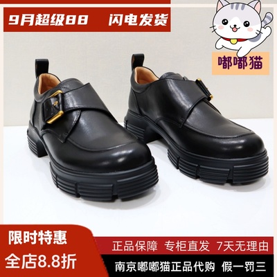 Tigrisso蹀愫2025春蝶愫