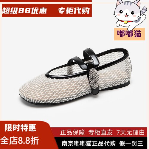 MIO米奥玛丽珍女鞋春夏款