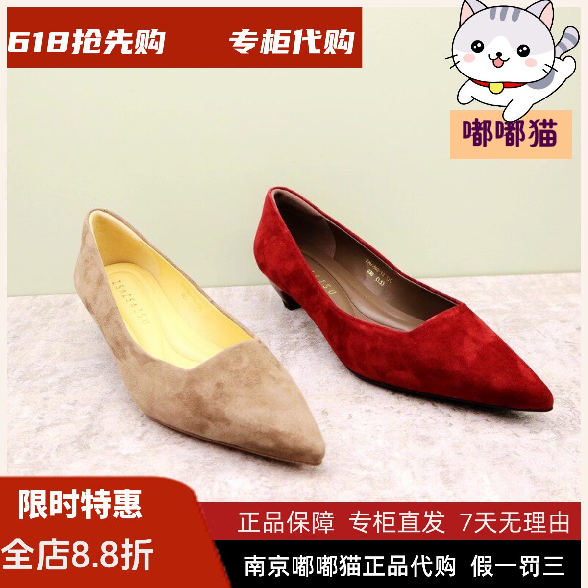 zsazsazsu莎莎苏2025秋低跟法式通勤浅口单鞋豹纹女鞋ZA65503-12