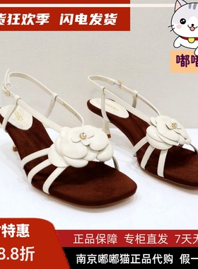 Tigrisso蹀愫2025夏蝶愫露趾细跟山茶花时装凉鞋高跟鞋TA65303-12