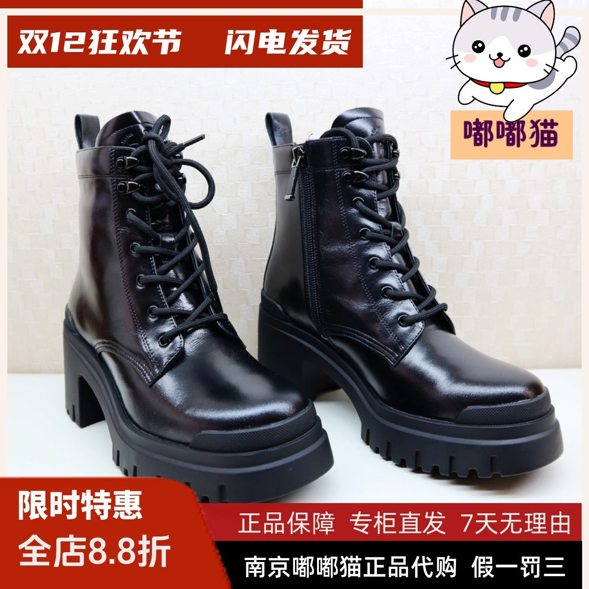 Tigrisso蝶愫2023冬蹀愫马丁靴