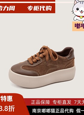 zsazsazsu莎莎苏2026纯增高运动德训鞋女鞋ZA65569-15/Z75569Y-15