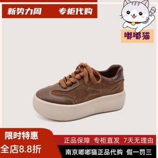 zsazsazsu莎莎苏2026纯增高运动德训鞋 ZA65569 Z75569Y 女鞋