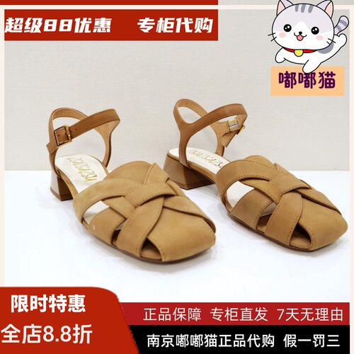 zsazsazsu莎莎苏2025春季