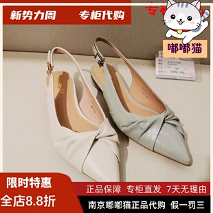 KA32128 断码 清仓KISSCAT接吻猫尖头晚晚风一字带后空女凉鞋