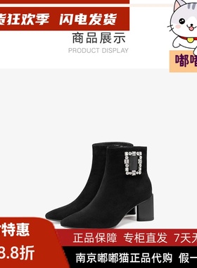 断码清仓zsazsazsu莎莎苏冬绒面时装短靴高粗跟瘦瘦靴ZA32883-10