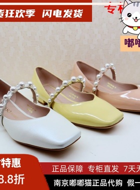 断码清仓Tigrisso蝶愫春蹀愫玛丽珍晚晚风方头平底单鞋TA32124-82