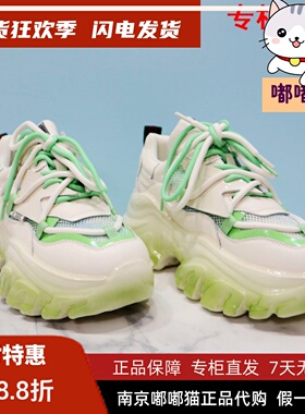 断码清仓Kiss Kitty小猫春透气街头撞色厚底时尚休闲鞋SA32585-61