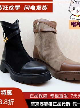 Tigrisso蝶愫2025冬蹀愫中式圆头短靴羊绒牛皮时装女靴TA65717-51