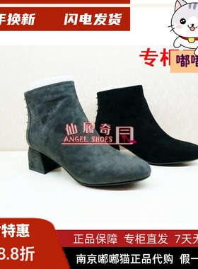 断码清仓zsazsazsu莎莎苏冬中跟饰扣羊反绒圆头短筒靴ZA98500-13