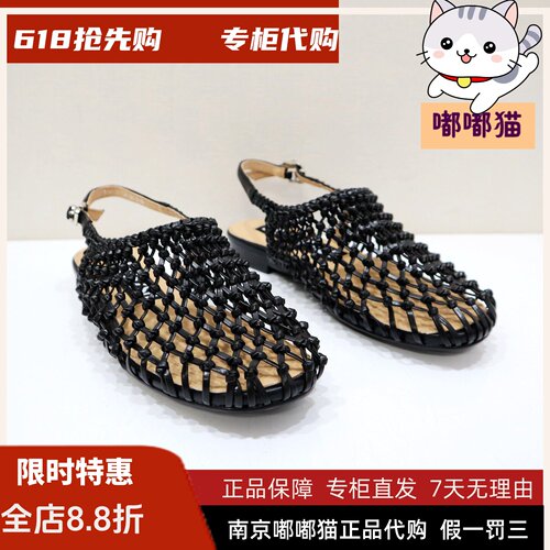 zsazsazsu莎莎苏2026夏新款编织包头凉拖外穿女一脚蹬Z76315A-11