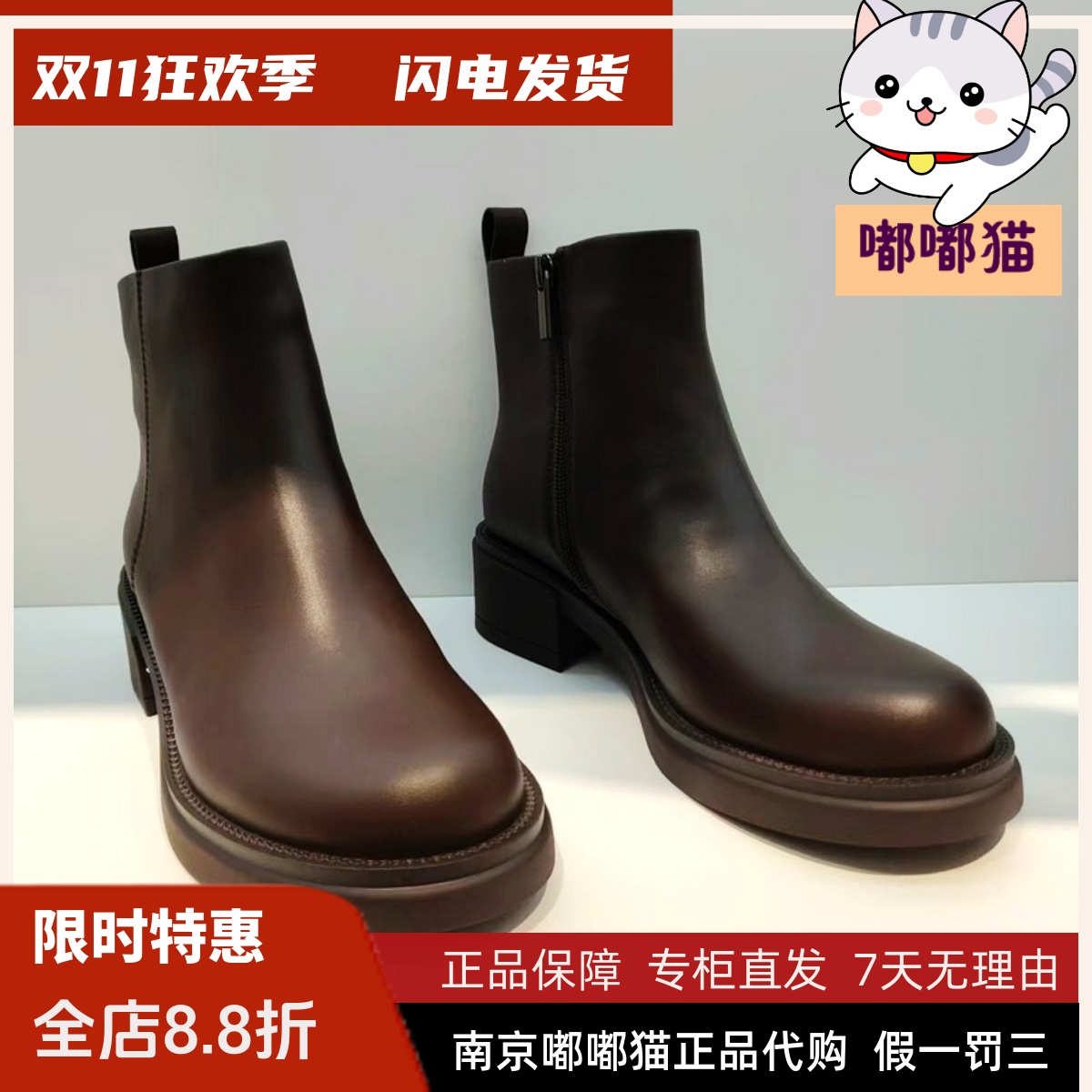 KISSCAT接吻猫2024秋冬季