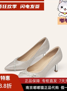 KISSCAT接吻猫2026春季高跟鞋尖头细跟婚鞋浅口单鞋女K76138A-11